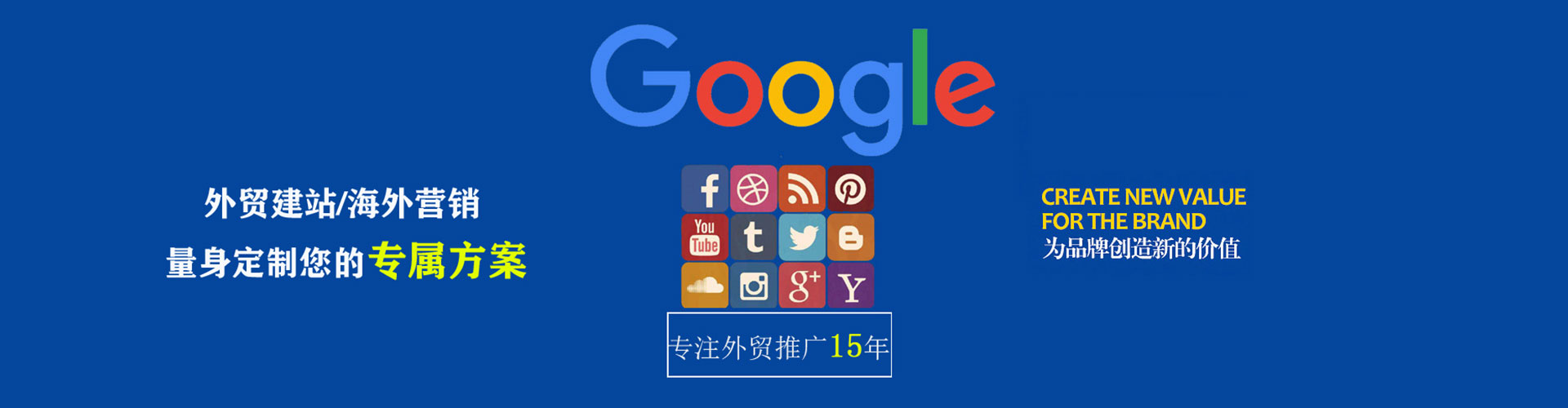 杨梅信息流代理